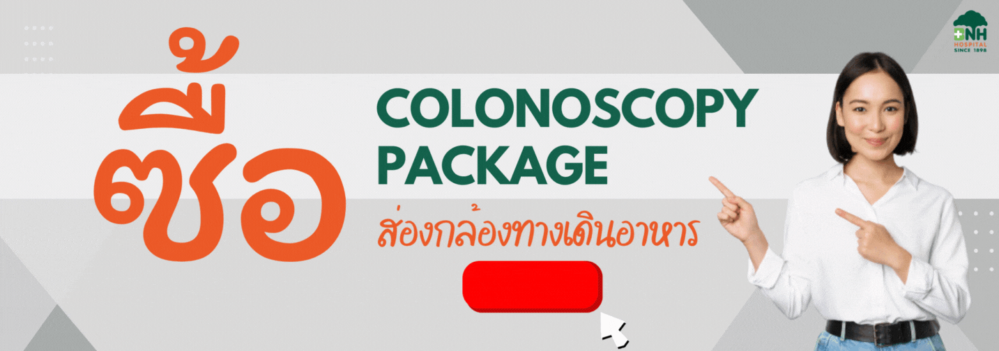 Buy Colonoscopy Packages
