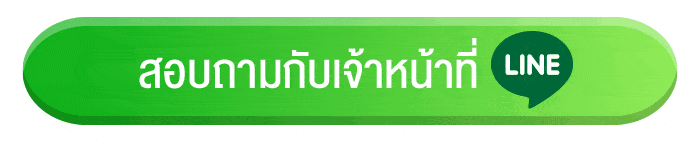 BNH line contact