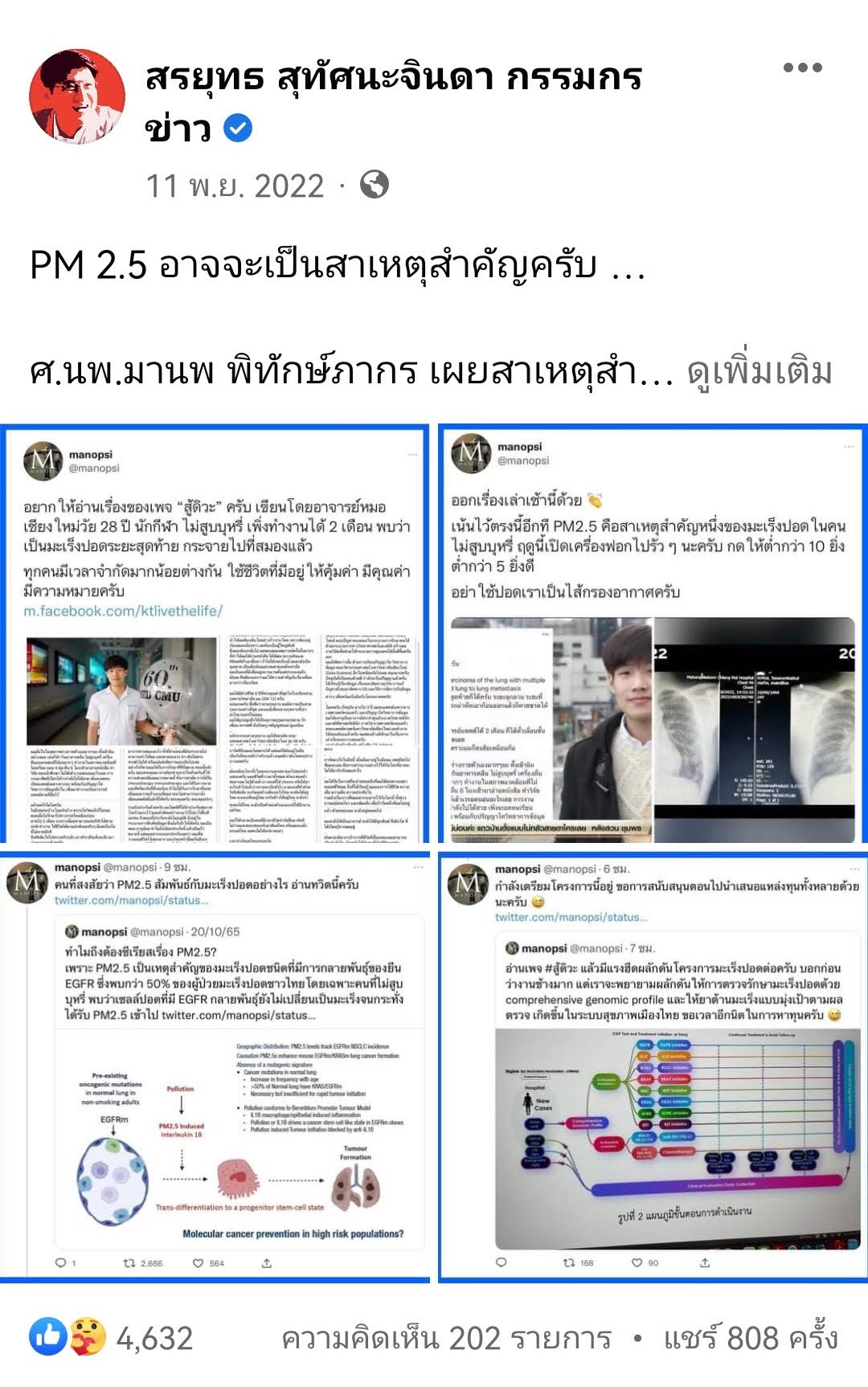 Screenshot_20230413_101955_com.facebook.katana