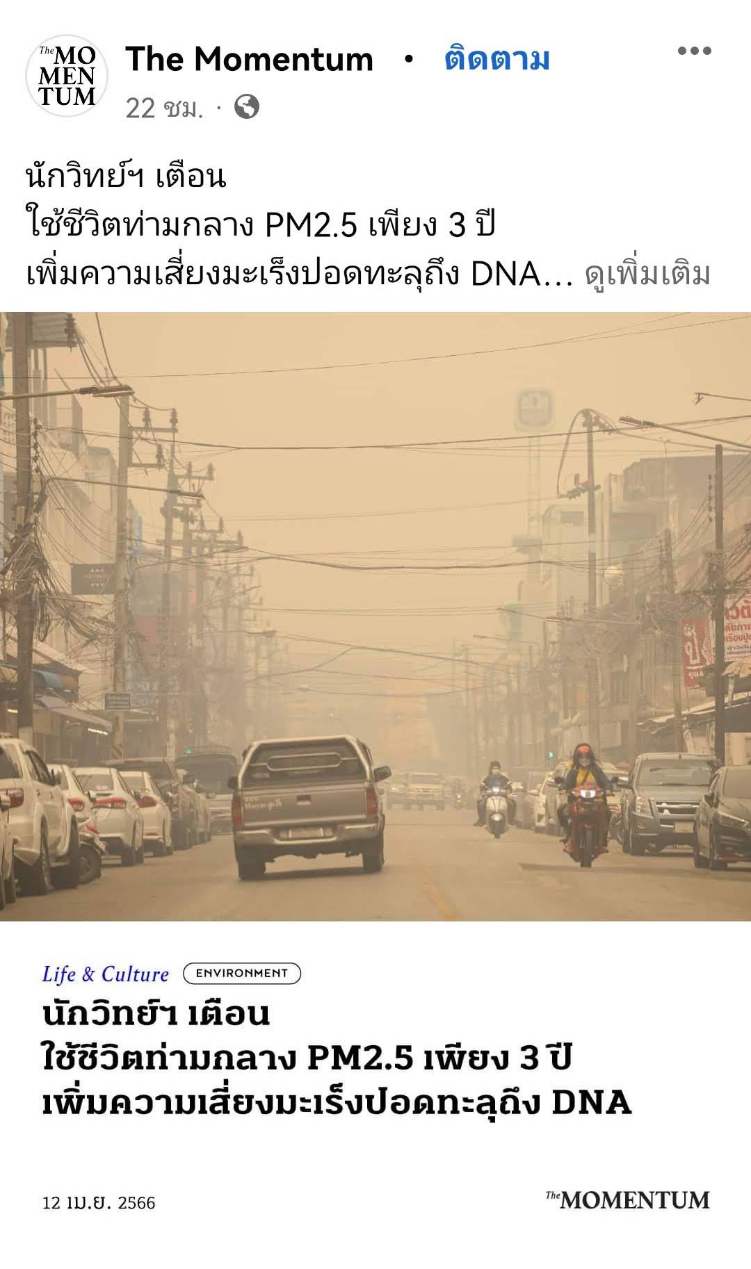 Screenshot_20230413_102534_com.facebook.katana