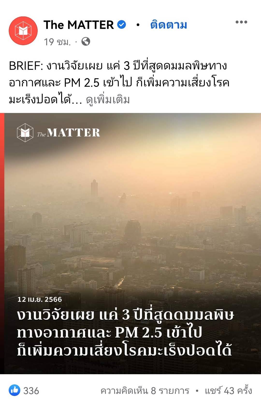 Screenshot_20230413_103322_com.facebook.katana