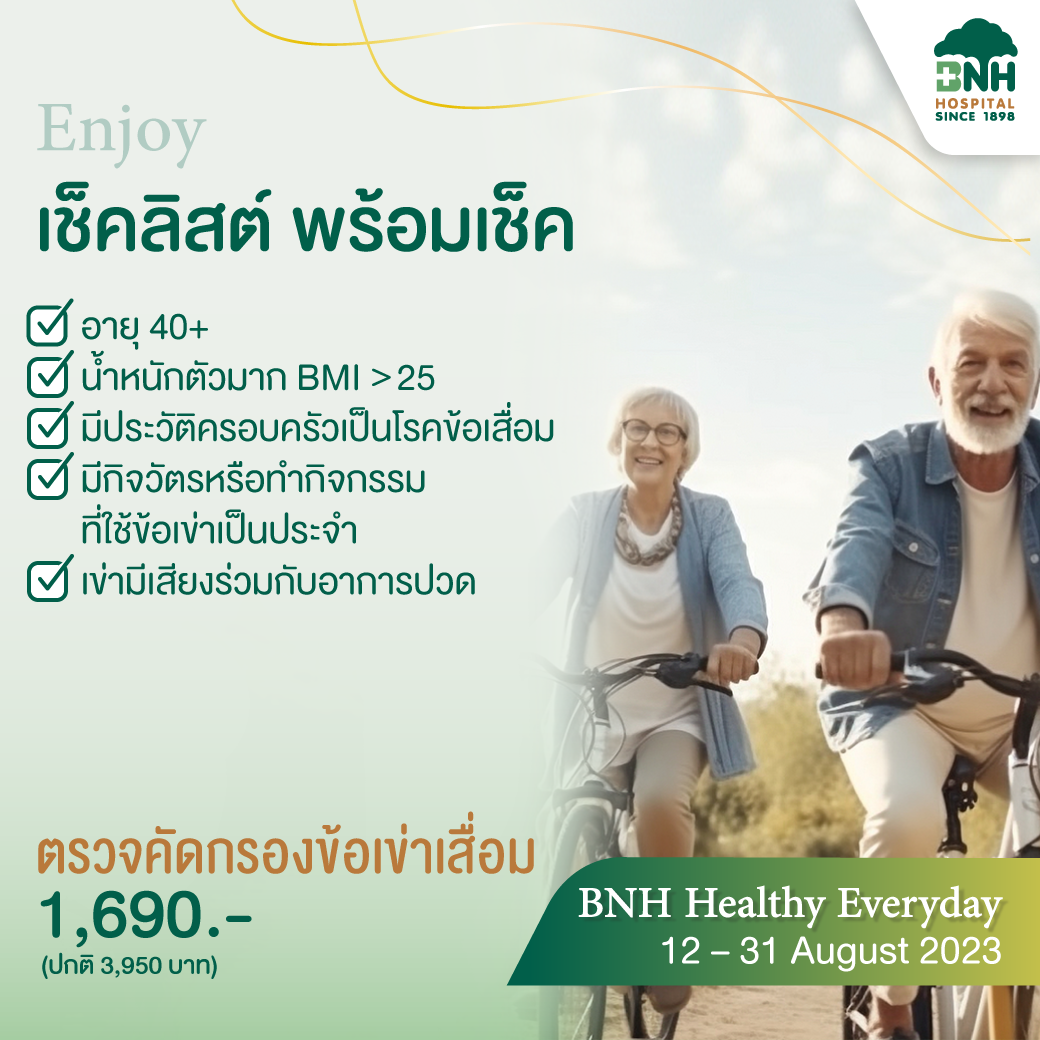 Knee Osteoarthritis Treatment Bnh Hospital Knee Osteoarthritis Treatment Bnh Hospital