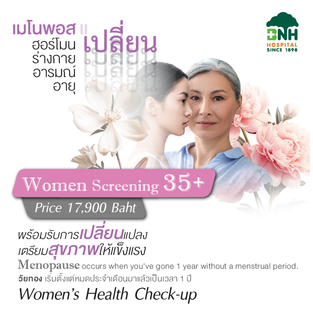 checkup 35+