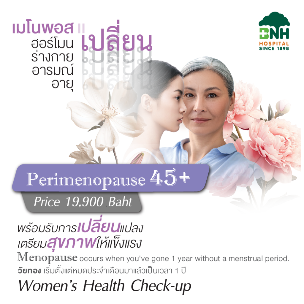 checkup 45+