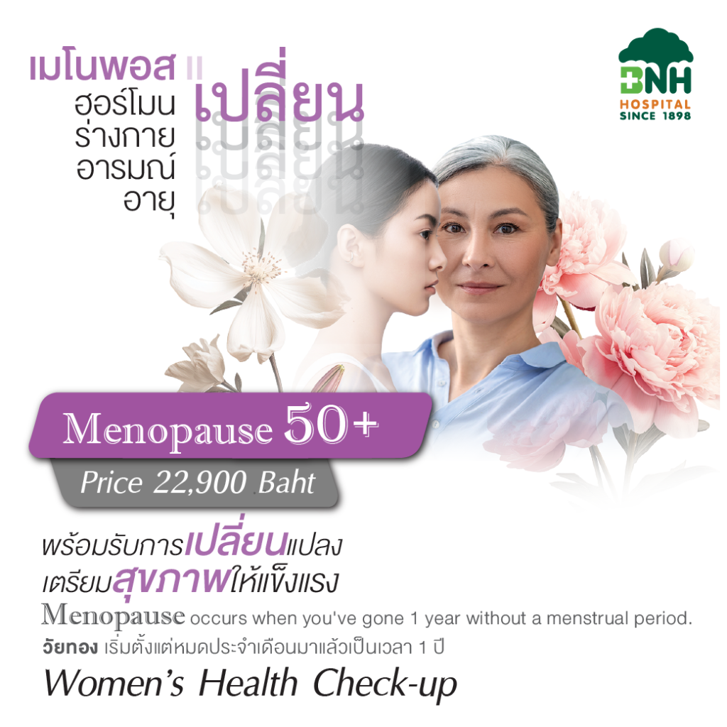 checkup 50+