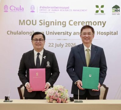 พิธีลงนาม MOU ระหว่าง BNH และจุฬาลงกรณ์มหาวิทยาลัย